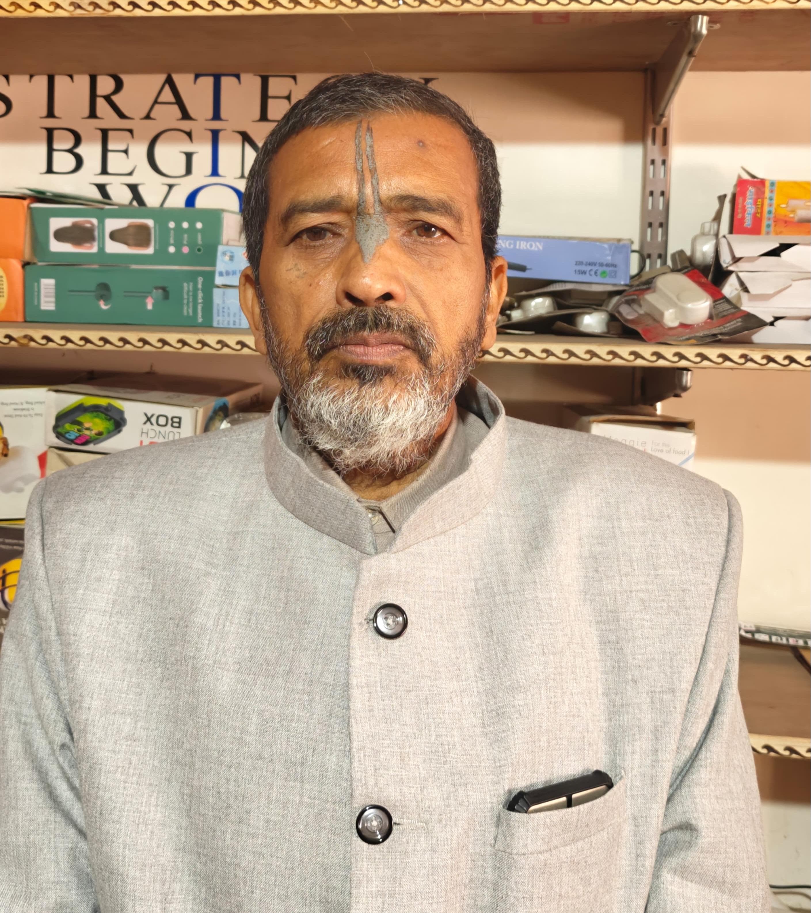 Gopinath Goswami